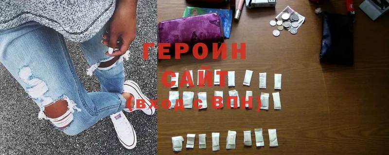 где продают   Тюмень  Героин герыч 